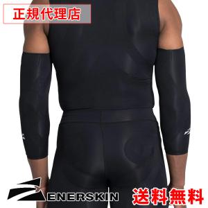 ENERSKIN エナスキン E75 ELBOW COMPRESSION SLEEVE SINGLE サポーター 腕  肘 シングル｜asiantyphooon