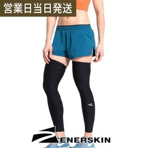 ENERSKIN エナスキン E75 LEG COMPRESSION SLEEVE SET UNISEX サポーター脚 膝 両足用｜asiantyphooon