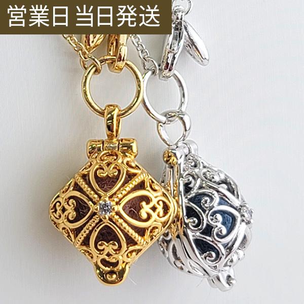 磁気ネックレス おしゃれ 女性 エポラージュ アロマタイプ