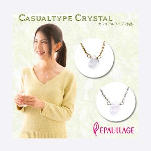 磁気ネックレス おしゃれ 女性 エポラージュ ...の詳細画像2