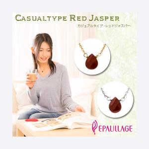 磁気ネックレス おしゃれ 女性 エポラージュ ...の詳細画像3