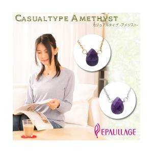 磁気ネックレス おしゃれ 女性 エポラージュ ...の詳細画像4