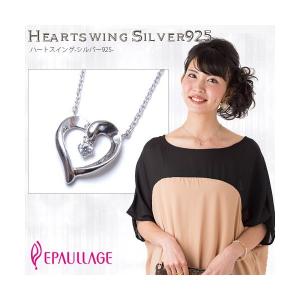 磁気ネックレス おしゃれ 女性 エポラージュ ...の詳細画像1