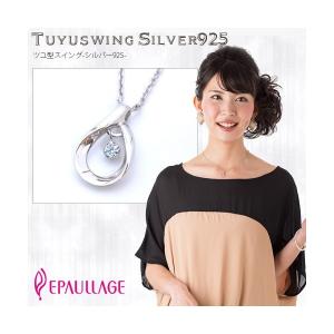 磁気ネックレス おしゃれ 女性 エポラージュ ...の詳細画像2