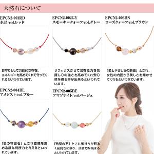 磁気ネックレス エポラージュ カジュアルタイプ...の詳細画像4