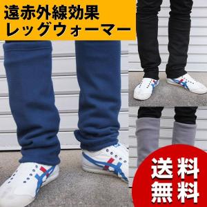 コランコラン レッグウォーマー フリース 厚め colancolan