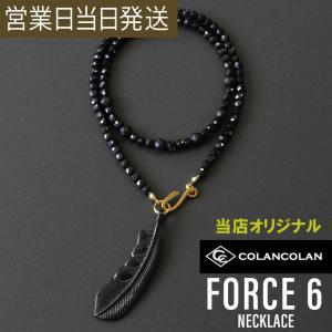 Phiten（ファイテン） 炭化チタンチェーン ネックレス 65cm | メンズ