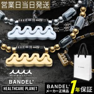 CMC 勾玉ペンダント （CMC含有量：約16mg） : 信州健康倶楽部Yahoo!店