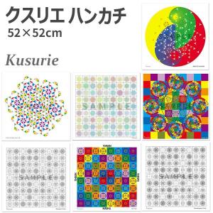 【美品】3Dカバラ・バッキーカバラ・キーホルダー 医学博士丸山修寛監修 楽天市場】3Dカバラ・バッキーカバラキーホルダー 医学博士 丸山式