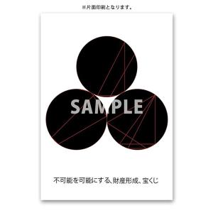 クスリエ 20枚入 クスリ絵 カタカムナ 膜空...の詳細画像3