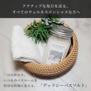 入浴剤ギフト バスソルト ギフトセット おしゃ...の詳細画像3
