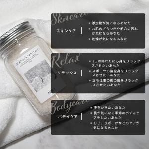 入浴剤ギフト バスソルト ギフトセット おしゃ...の詳細画像5