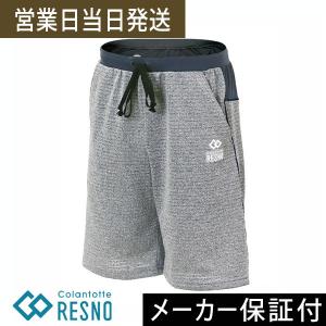コラントッテ RESNO スイッチングパンツ ハーフ メンズ colantotte レスノ 磁気 休息 血行改善 リラックス ウェア 父の日 ギフト