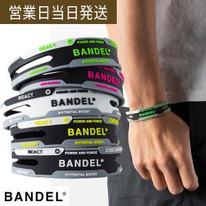 バンデル React ブレスレット リアクト BANDEL シリコン パワーバランス アクセサリー ギフト 父の日