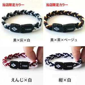 静電気除去グッズ ブレスレット コランコラン ...の詳細画像5