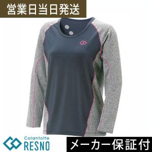 コラントッテ RESNO スイッチングシャツ ロングスリーブ ウィメンズ Colantotte レスノ リラックス ウェア プレゼント　クリスマスギフト 爆買