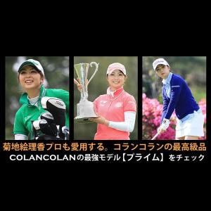 コランコラン スポーツ プライム ネックレス ...の詳細画像2