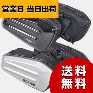 タナックス シートバッグ MFK-217 MFK-218 スポルトシェルケース セミハードタイプ サイドバッグ 36L