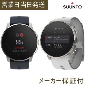 SUUNTO 9 スント Peak TITANIUM