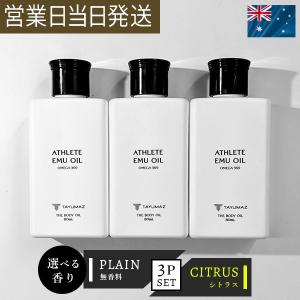 エミューオイル LLサイズ 1000ml 保湿 乾燥肌 肌荒れ 潤い オイル