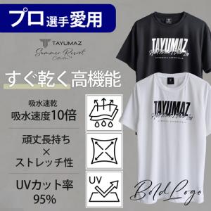 トレーニングウェア Tシャツ 半袖 メンズ おしゃれ 速乾 ドライ