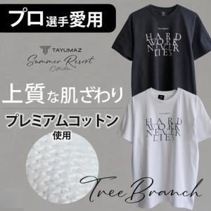 F.C.Real Bristol F.C.R.B. エフシーアールビー 18AW TOUR