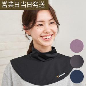 ベネクス リカバリーウェア アクセサリー ネックカバー VENEX 休息 疲労回復 リラックス