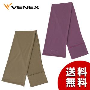 リカバリーウェア ベネクス ループネックカバー VENEX 首 肩 休息 疲労回復