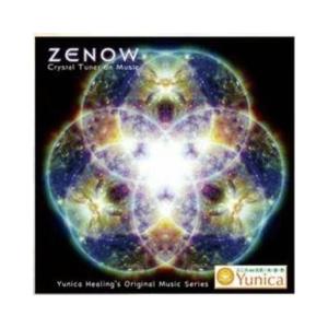 クスリネ CD 「ZENOW」「キュアアクア」...の詳細画像1