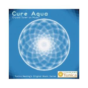 クスリネ CD 「ZENOW」「キュアアクア」...の詳細画像2