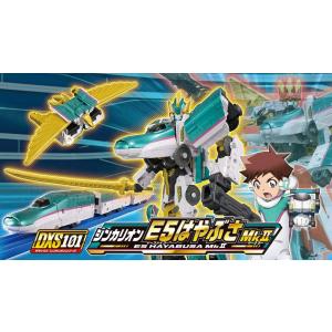 プラレール 新幹線変形ロボ シンカリオン DXS101 シンカリオン