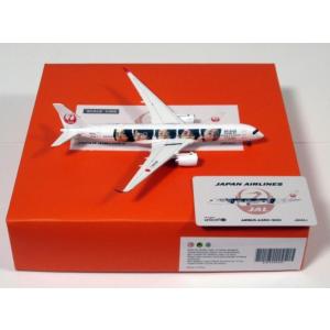 JAL A350-900　嵐ジェット「20th ARASHI THANKS JET」JA04XJ JC wing 1/400　航空機モデル　模型｜asianwinds