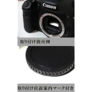 ボディマウントキャップ Canon EF EF...の詳細画像2