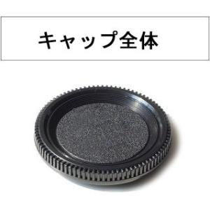 ボディマウントキャップ Nikon Fマウント...の詳細画像1