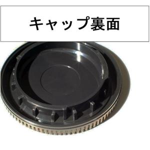 ボディマウントキャップ Nikon Fマウント...の詳細画像2