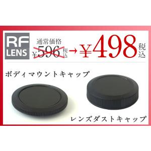 Canonミラーレス一眼レフ RFマウント用 ...の詳細画像1