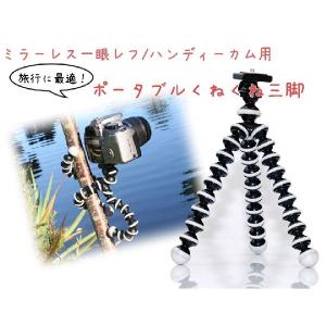 フレキシブル三脚 ミニ三脚 くねくね ゴリラポッド 三脚 iPhone
