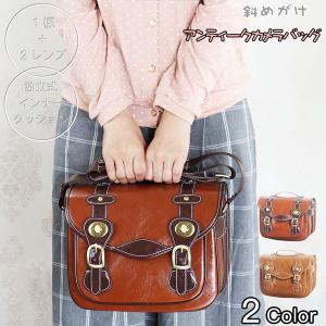 カメラバッグ ショルダータイプ たっぷり入るLサイズ