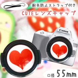 レンズキャップ 58mm 各メーカー共用タイプ Canon Nikon Sony Olympus