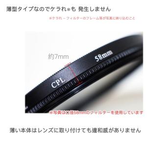 レンズフィルター CPLフィルター 82mm ...の詳細画像2