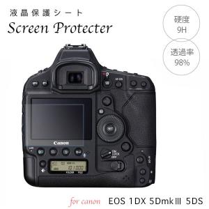 2個セット Canon LP-E4 互換バッテリー EOS-1D X EOS-1Ds Mark