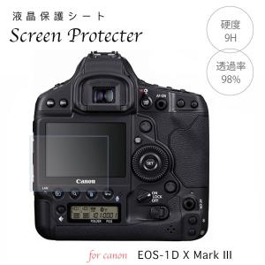 液晶保護強化ガラスフィルム Canon Eos 1DX mark3 用 1DXmk3 1DXmark3 1DXmkIII markIII サブ液晶保護フィルム付き｜asianzakka