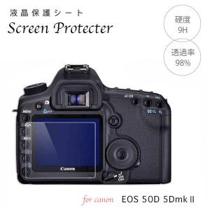 液晶保護フィルム 強化ガラス Canon Eosシリーズ Eos50D