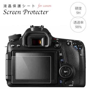 液晶保護フィルム 強化ガラス Canon Eosシリーズ Eos70D 8000D kiss X6i X7i X8i X9i用 一眼レフ 液晶プロテクトシート プロテクター