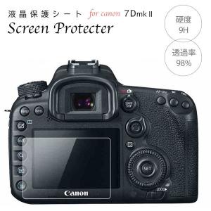 液晶保護フィルム 強化ガラス Canon Eosシリーズ Eos7D mark2用 一眼レフ 液晶プロテクトシート プロテクター 7Dmark2 7D mark II｜asianzakka