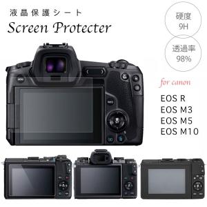 Canon EosR EosM3 M5 M10用 強化ガラス液晶保護フィルム 液晶プロテクトシート プロテクト フィルター キャノン イオス R｜asianzakka