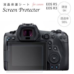 Canon Eos R3 R5用 強化ガラス液晶保護フィルム 液晶プロテクトシート プロテクト フィルター キャノン イオス R3 R5｜asianzakka