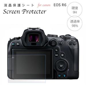 Canon 強化ガラス 液晶保護フィルム Eos 6Dmark II 用 液晶プロテクト
