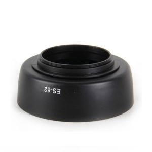 Canon レンズフード ES-62 互換品 ...の詳細画像3