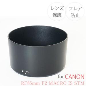 キヤノン（Canon） 【ET-60B】キャノン互換レンズフード 一眼レフ用